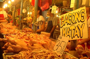 Bagong Katay (newly butchered, simply meaning fresh) 